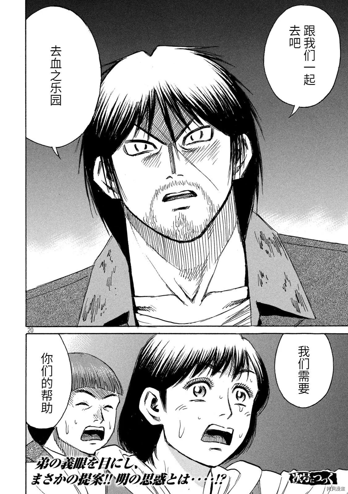 第271话