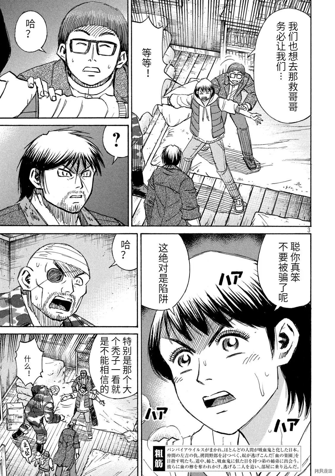 第272话