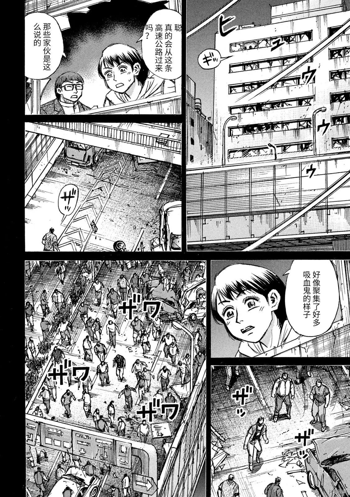 第272话