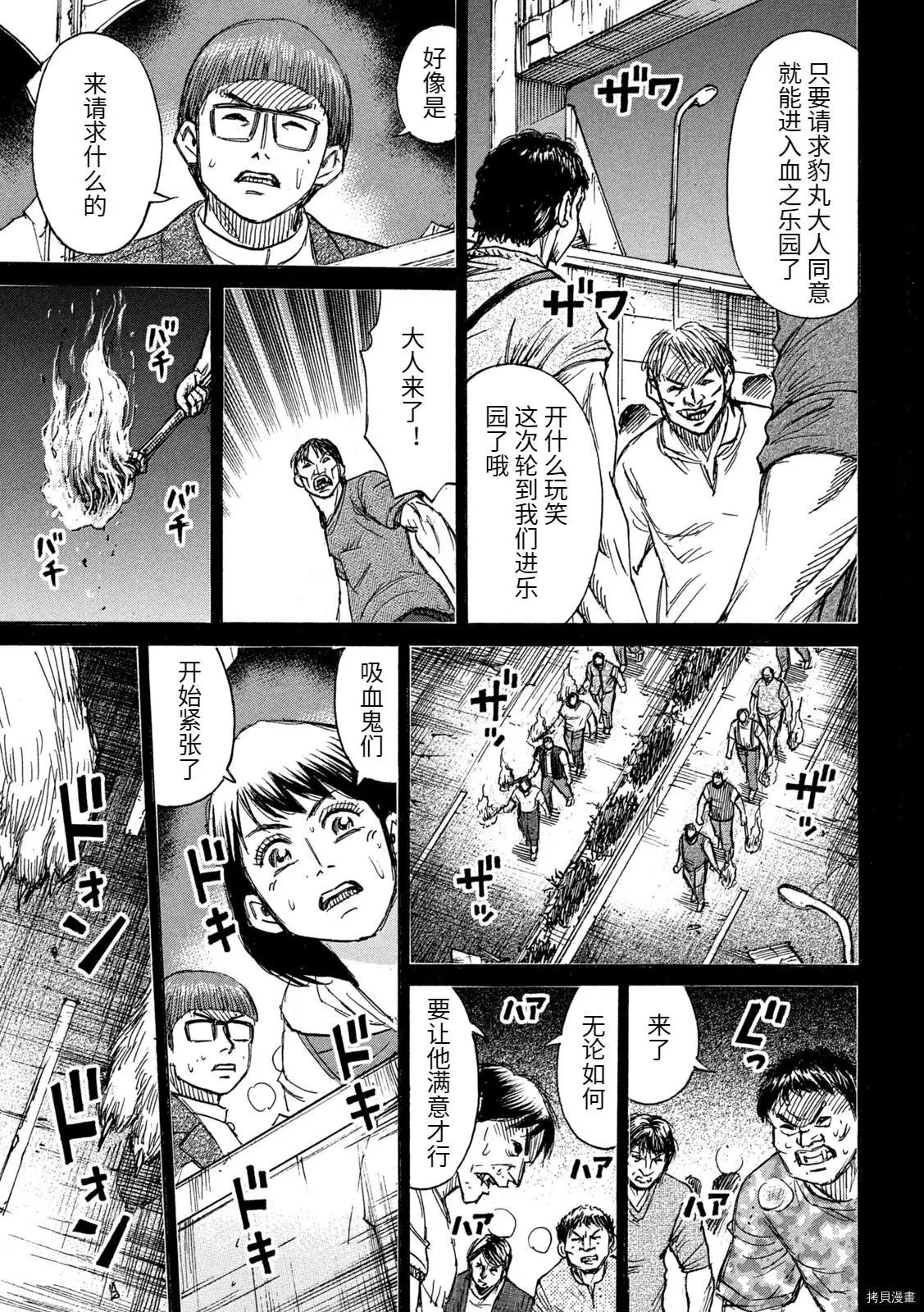第272话