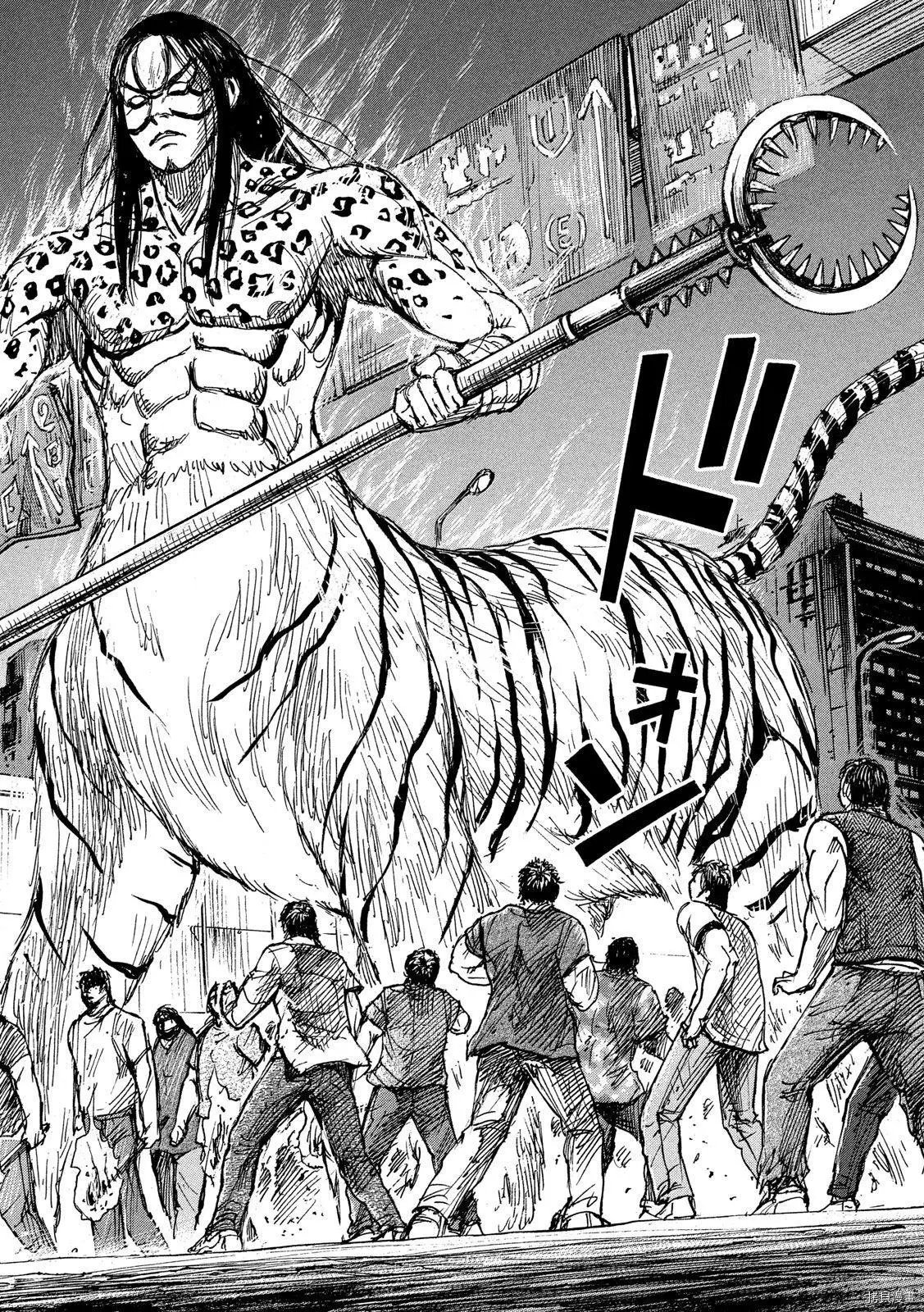 第272话
