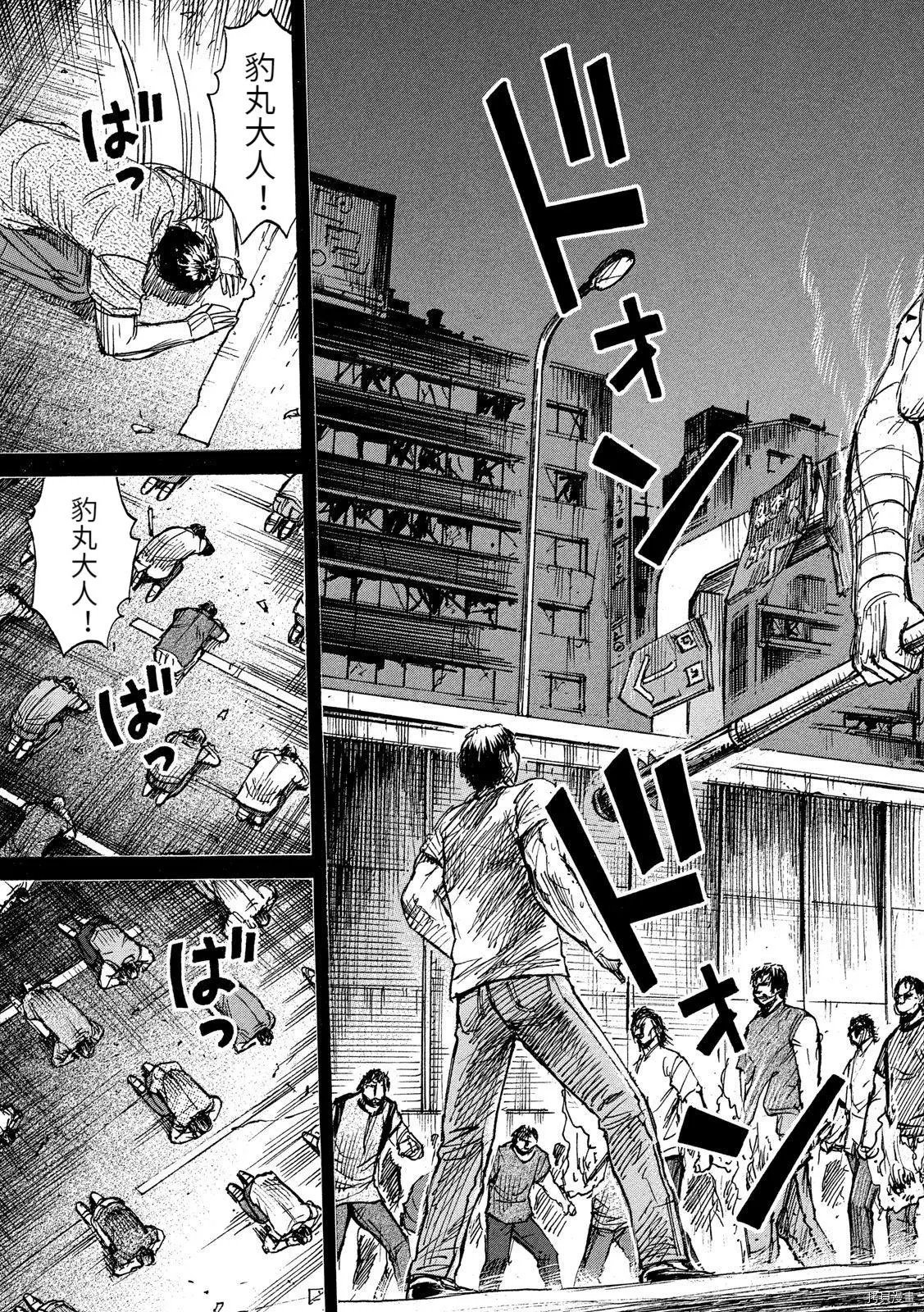 第272话