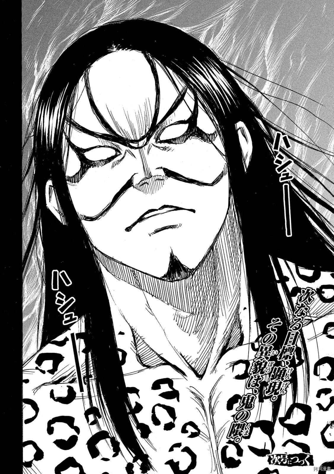 第272话