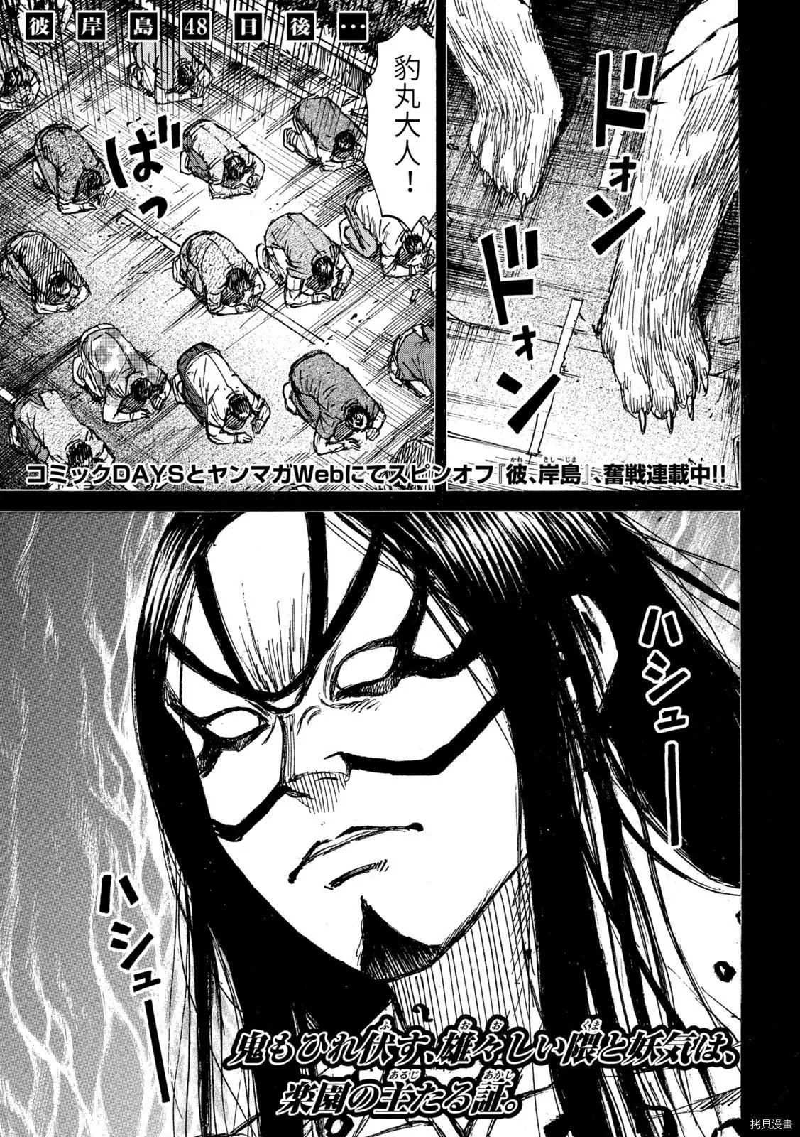 第273话