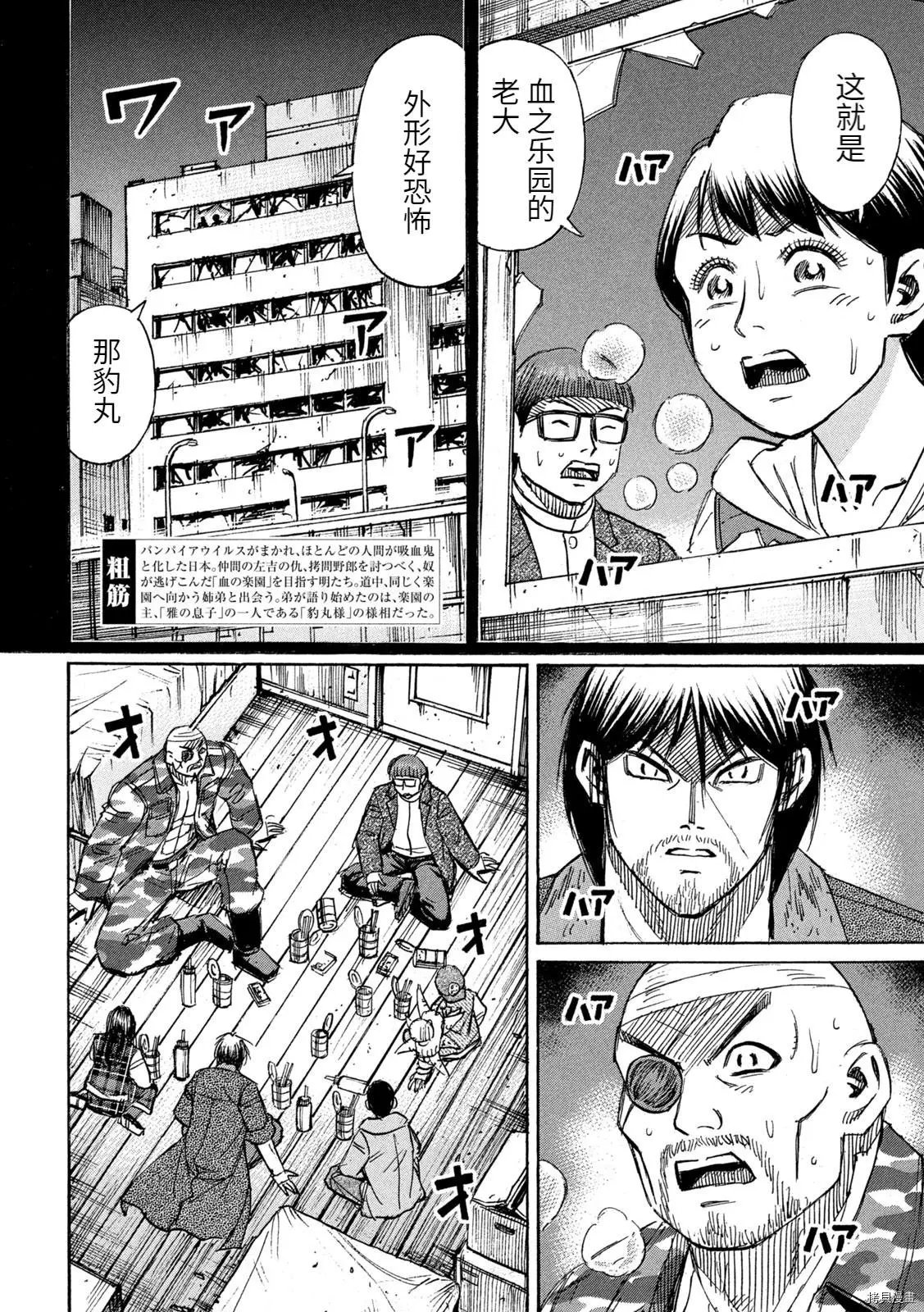 第273话
