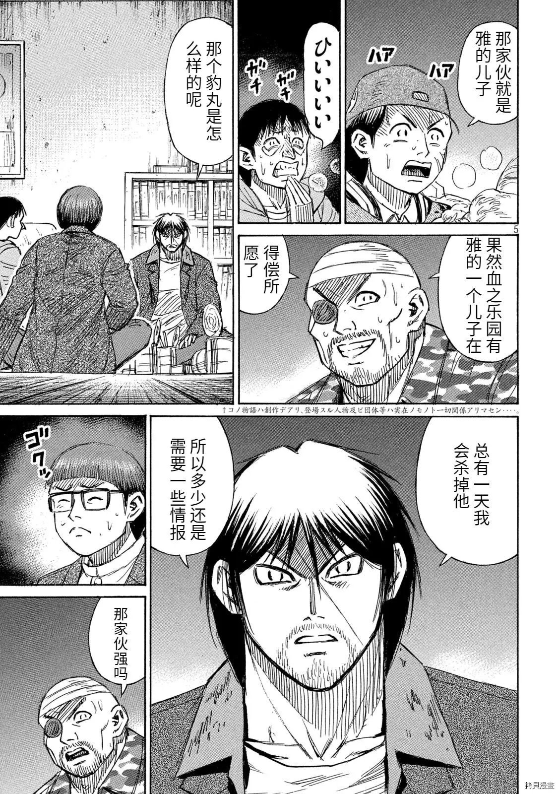 第273话