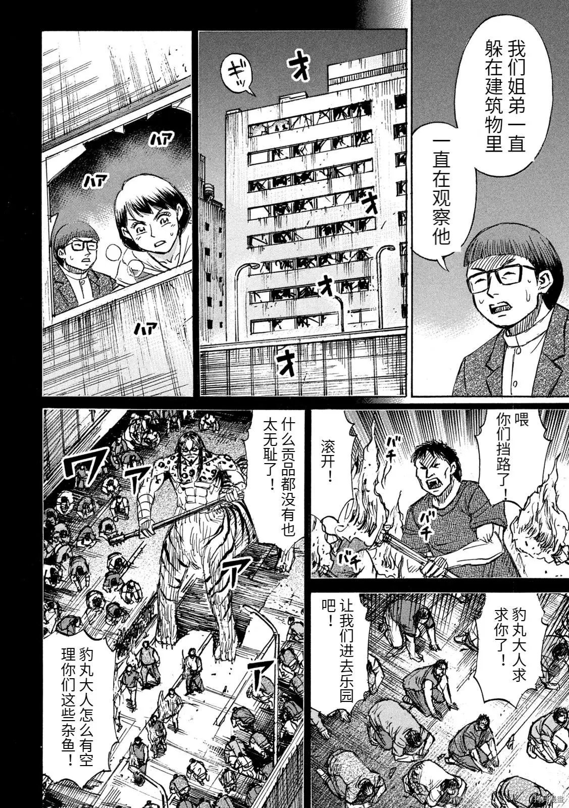 第273话