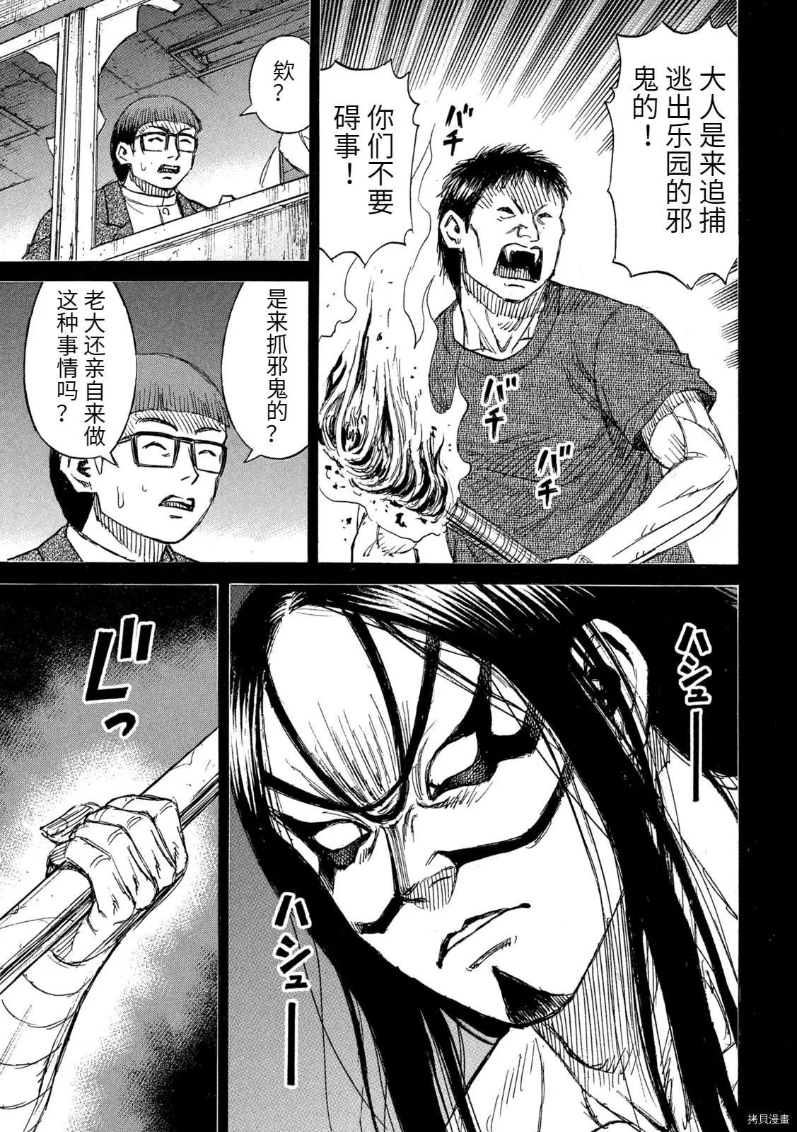 第273话