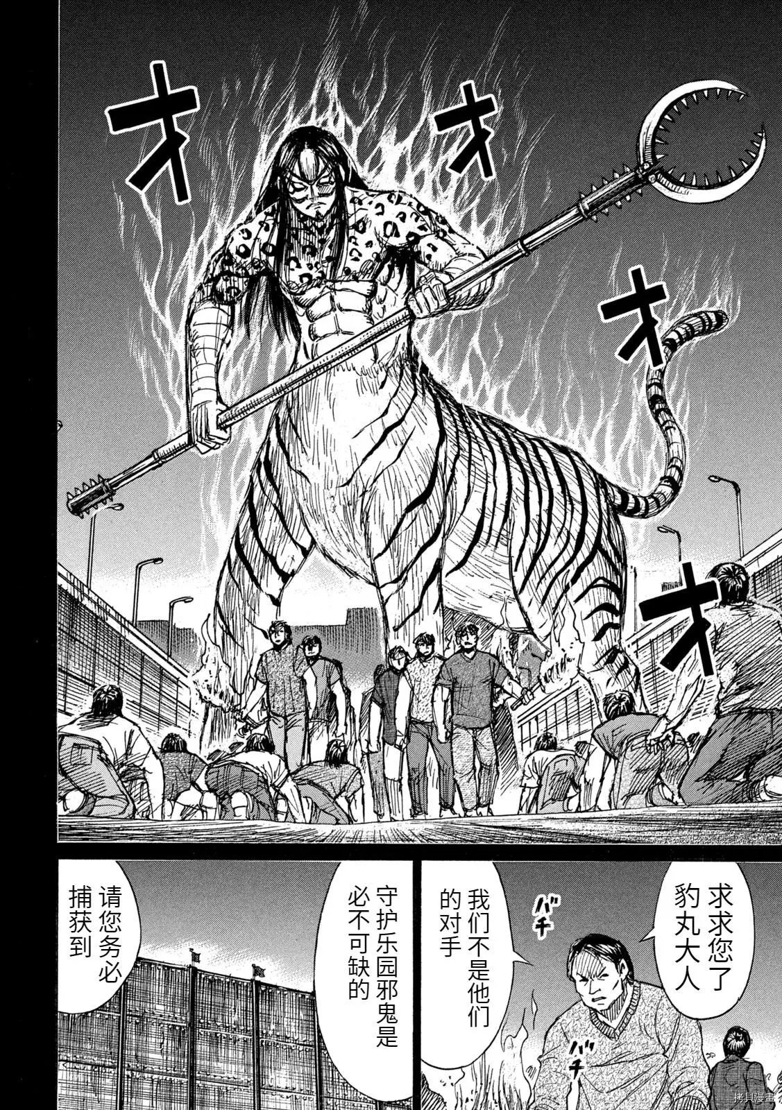 第273话