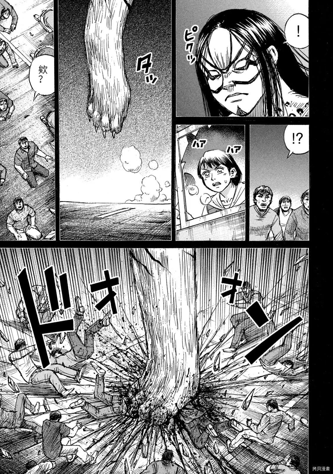 第273话