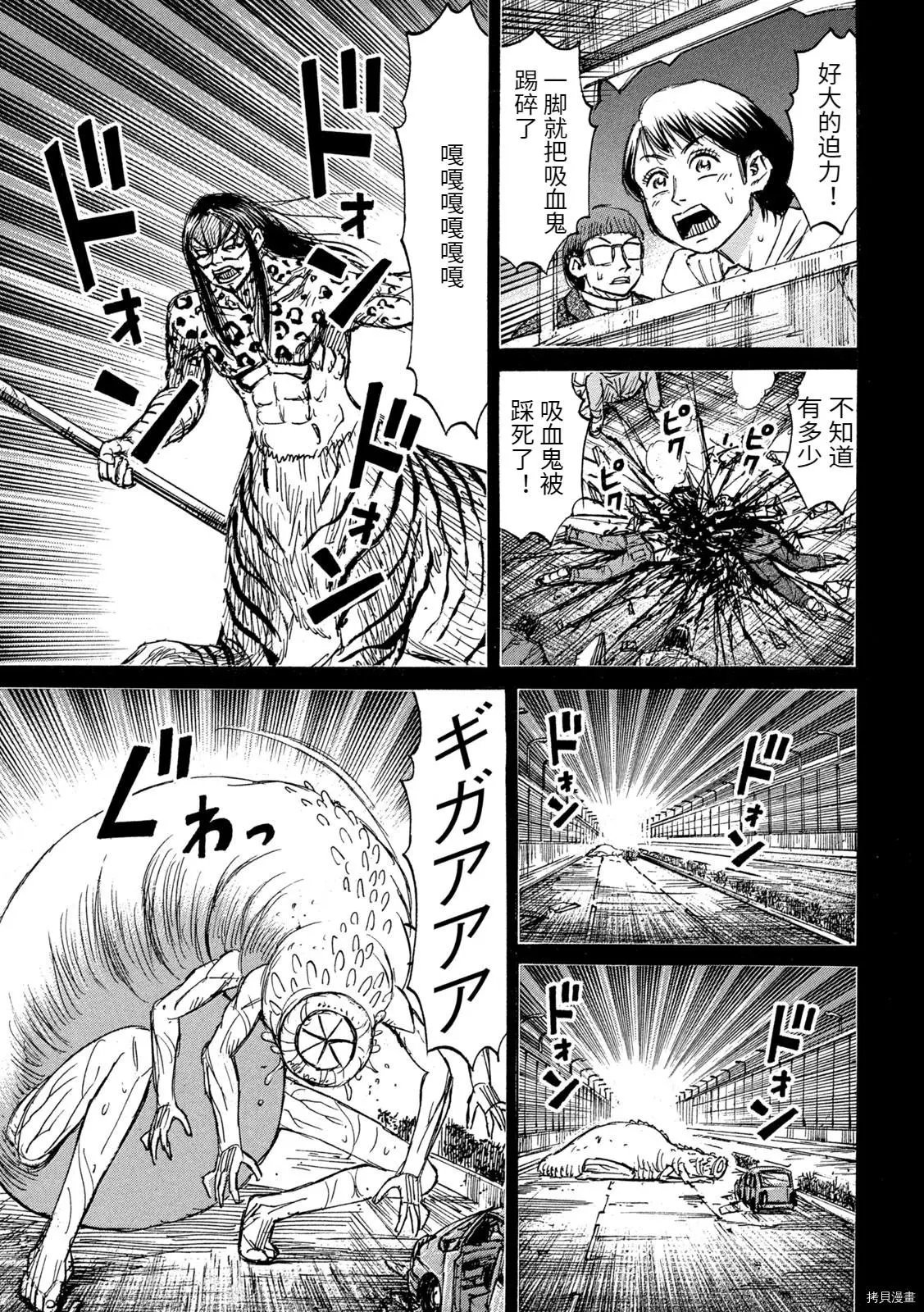 第273话