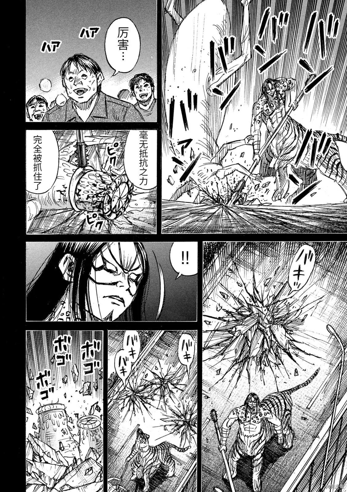 第273话