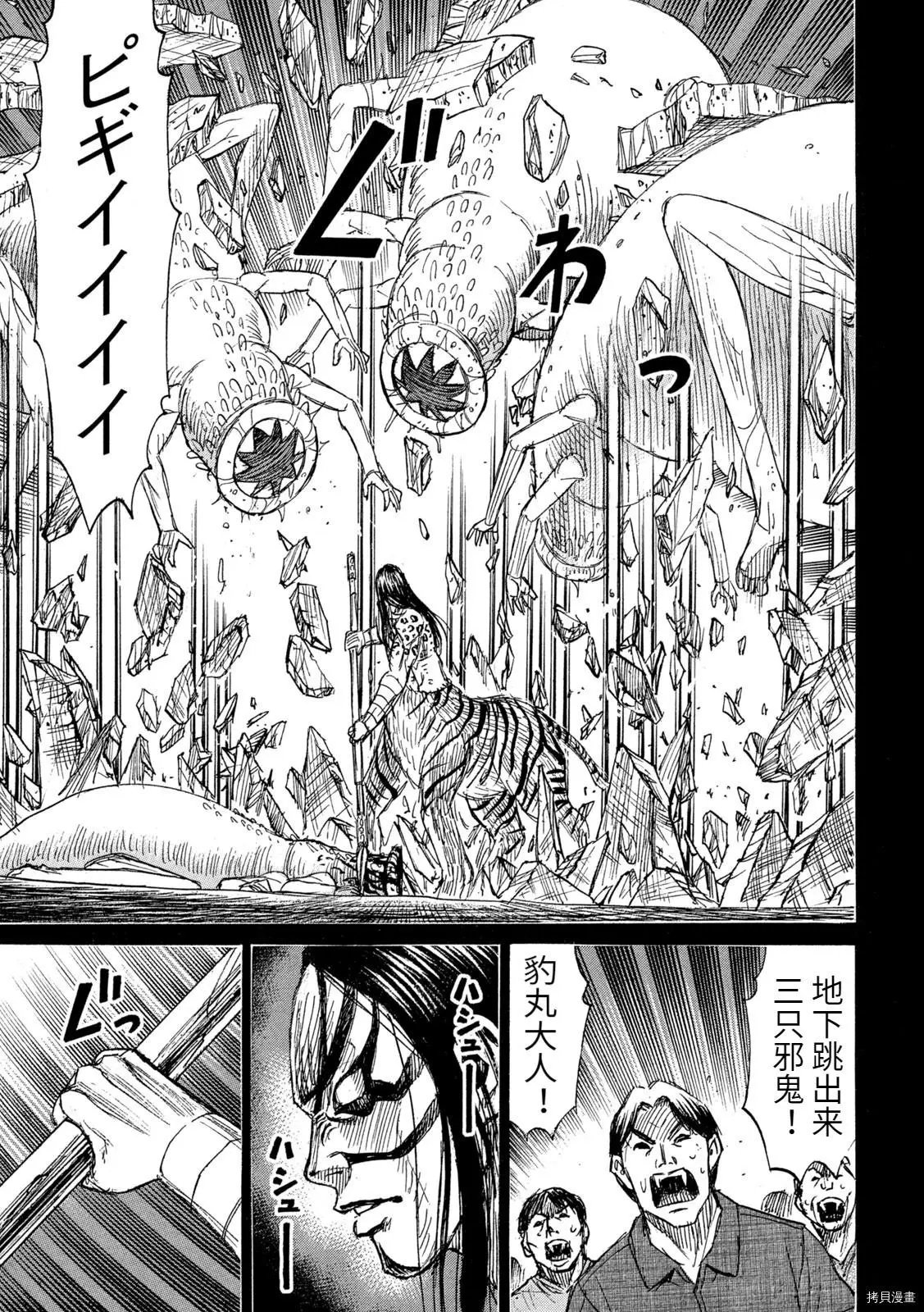 第273话