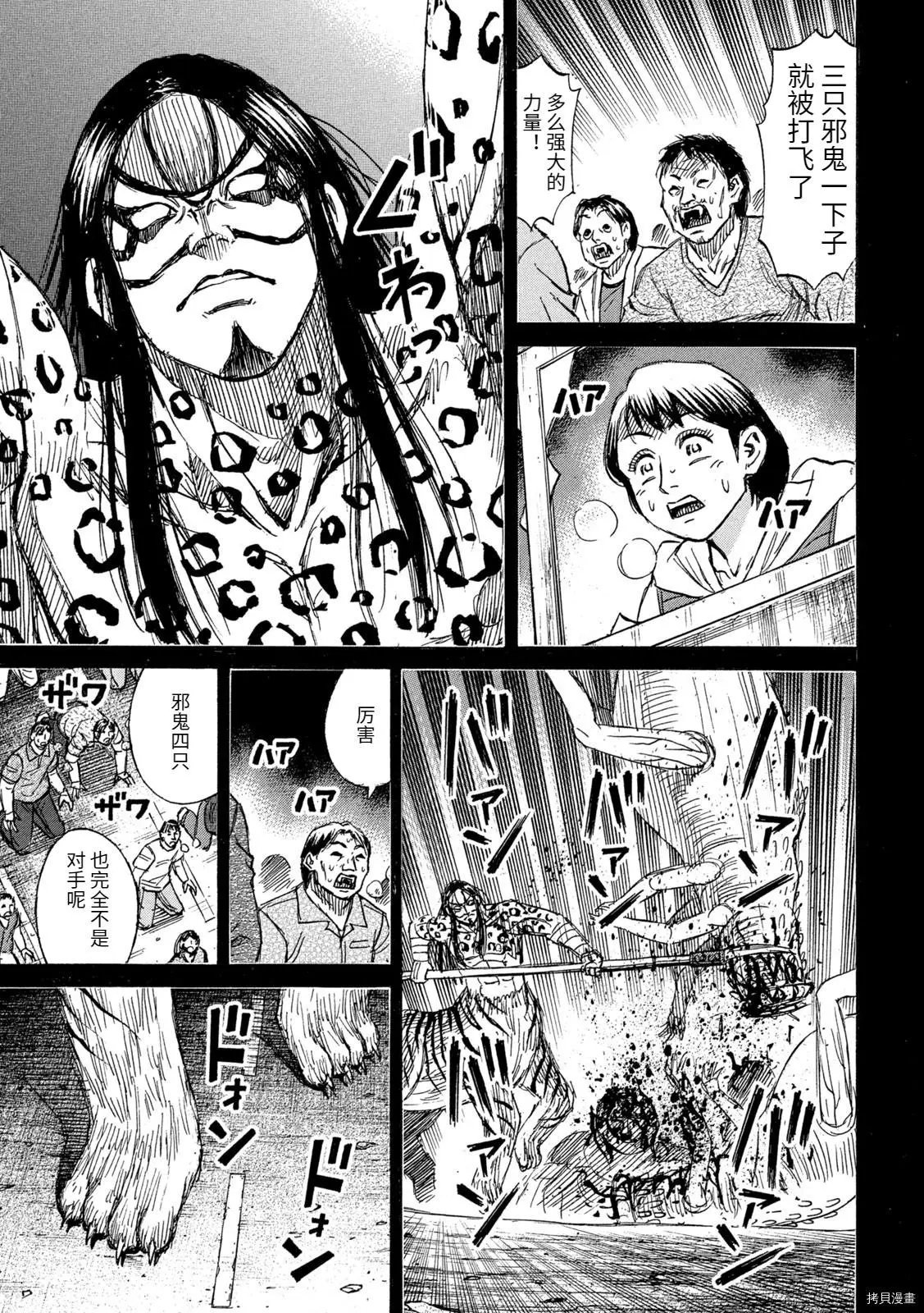 第273话