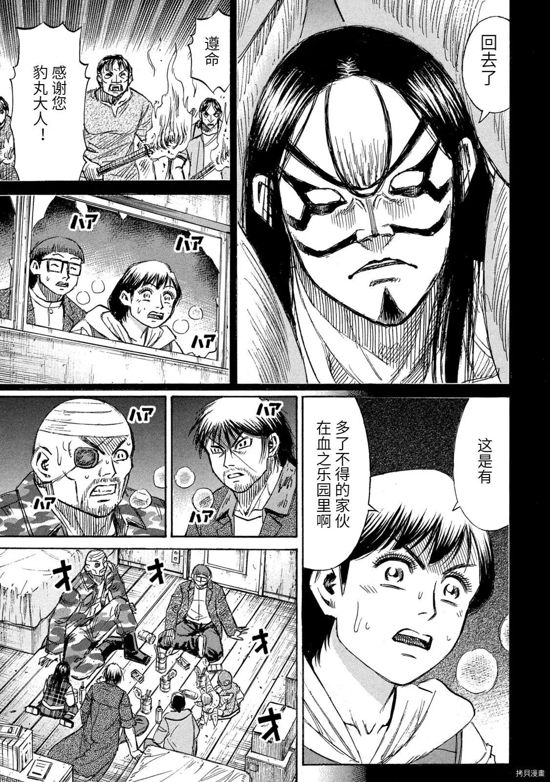 第273话
