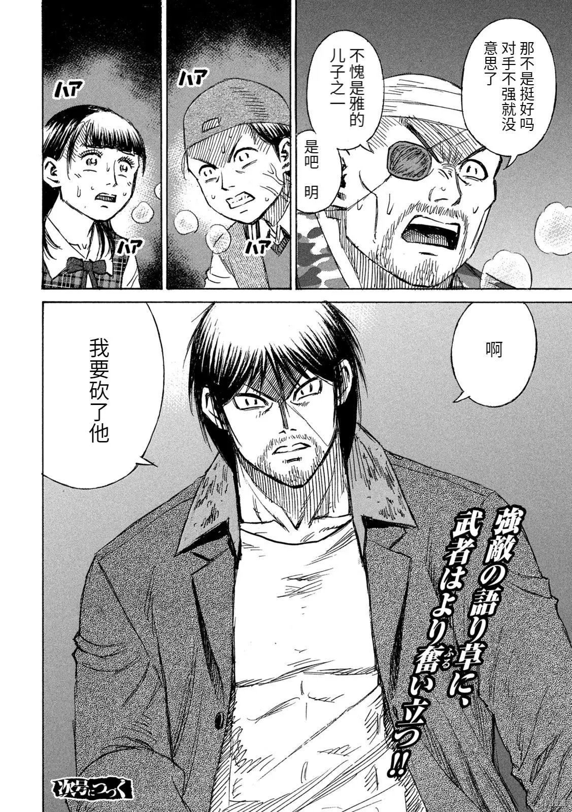 第273话
