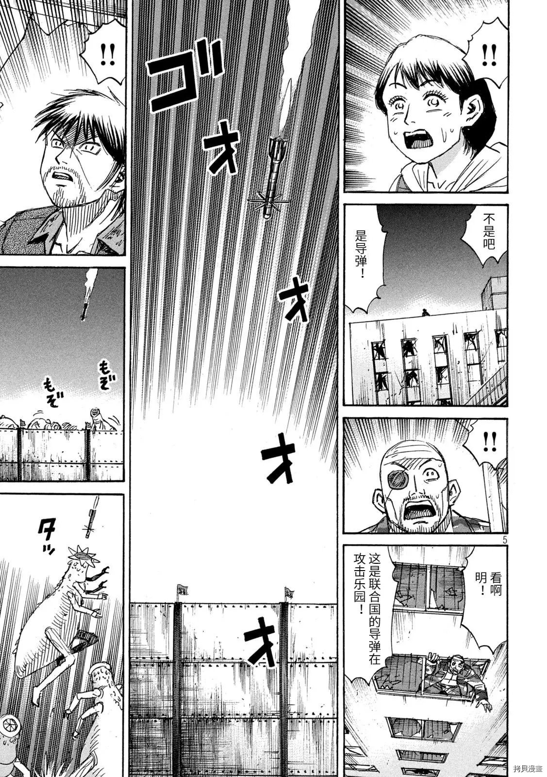 第274话