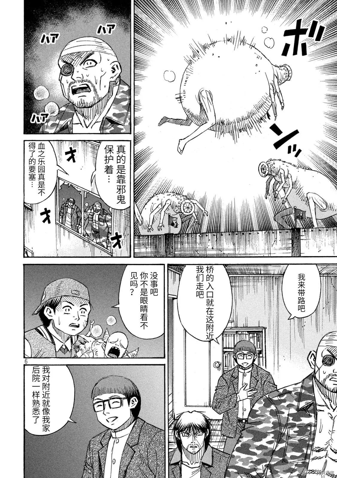 第274话