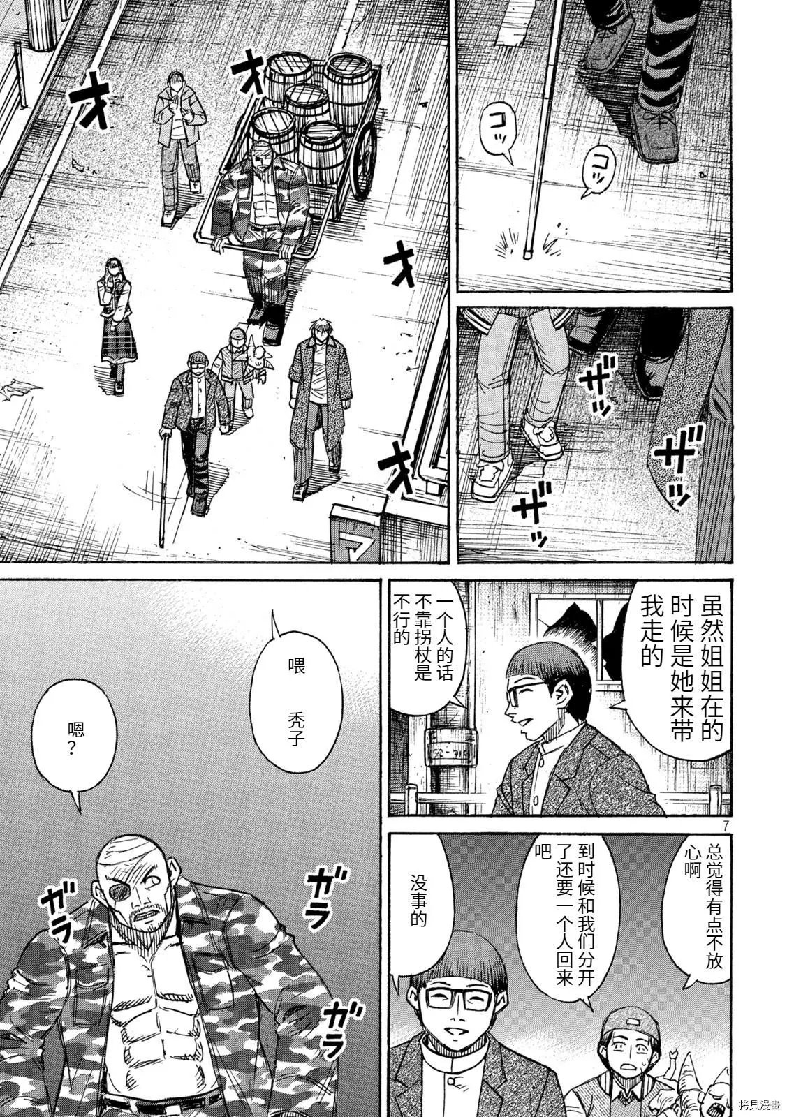 第274话