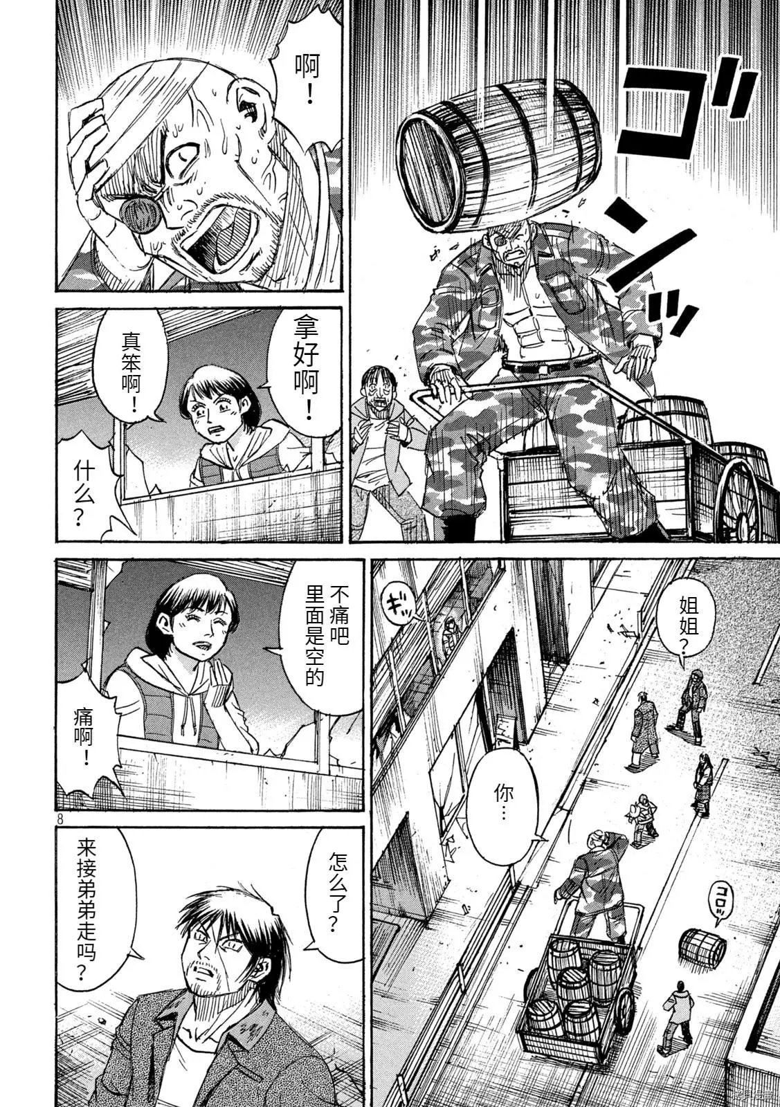 第274话