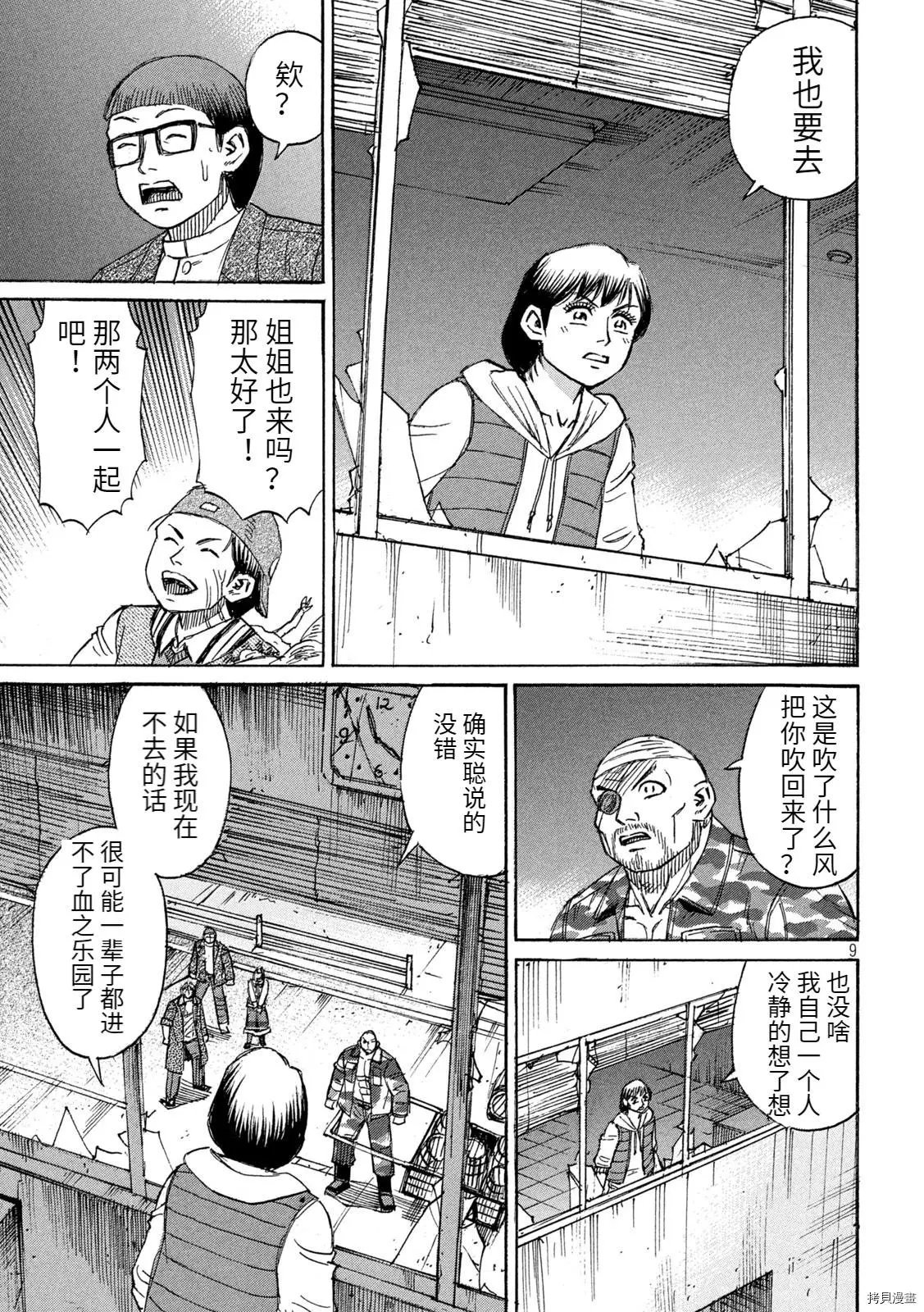 第274话