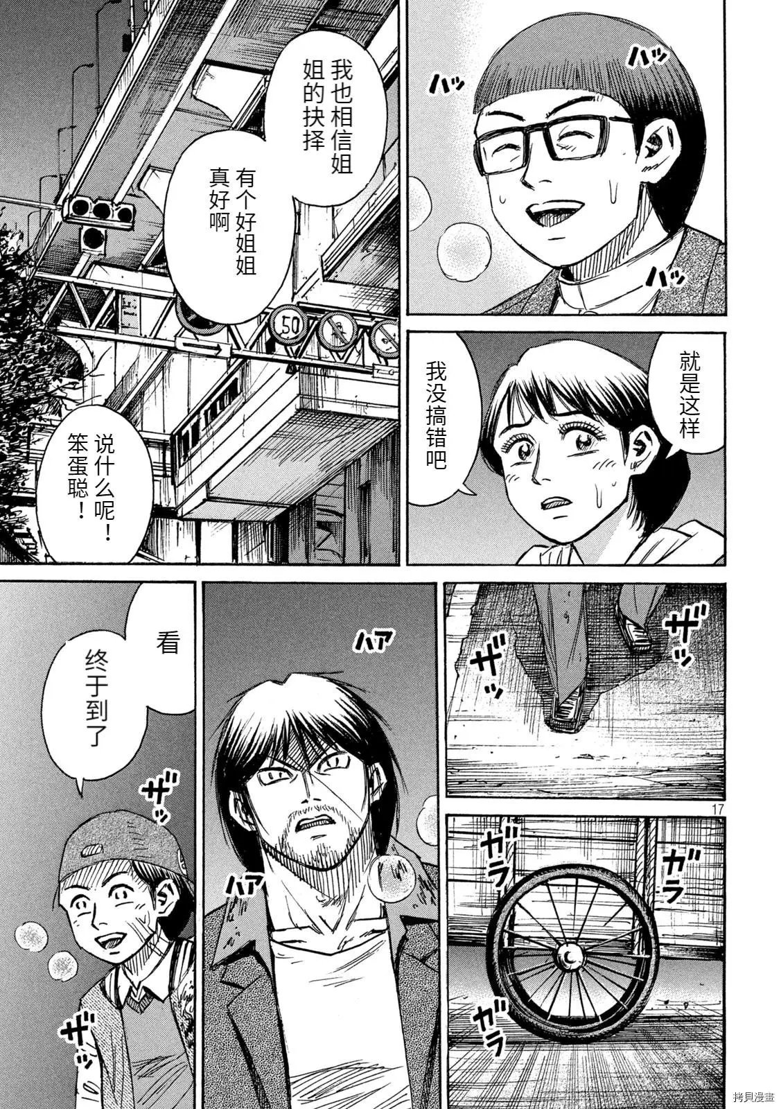 第274话
