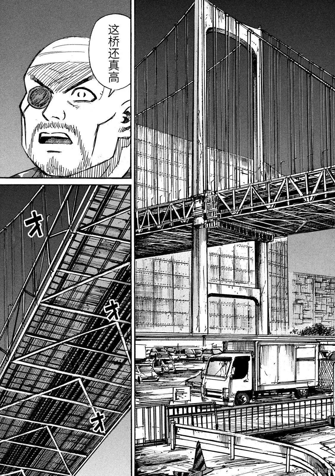 第274话