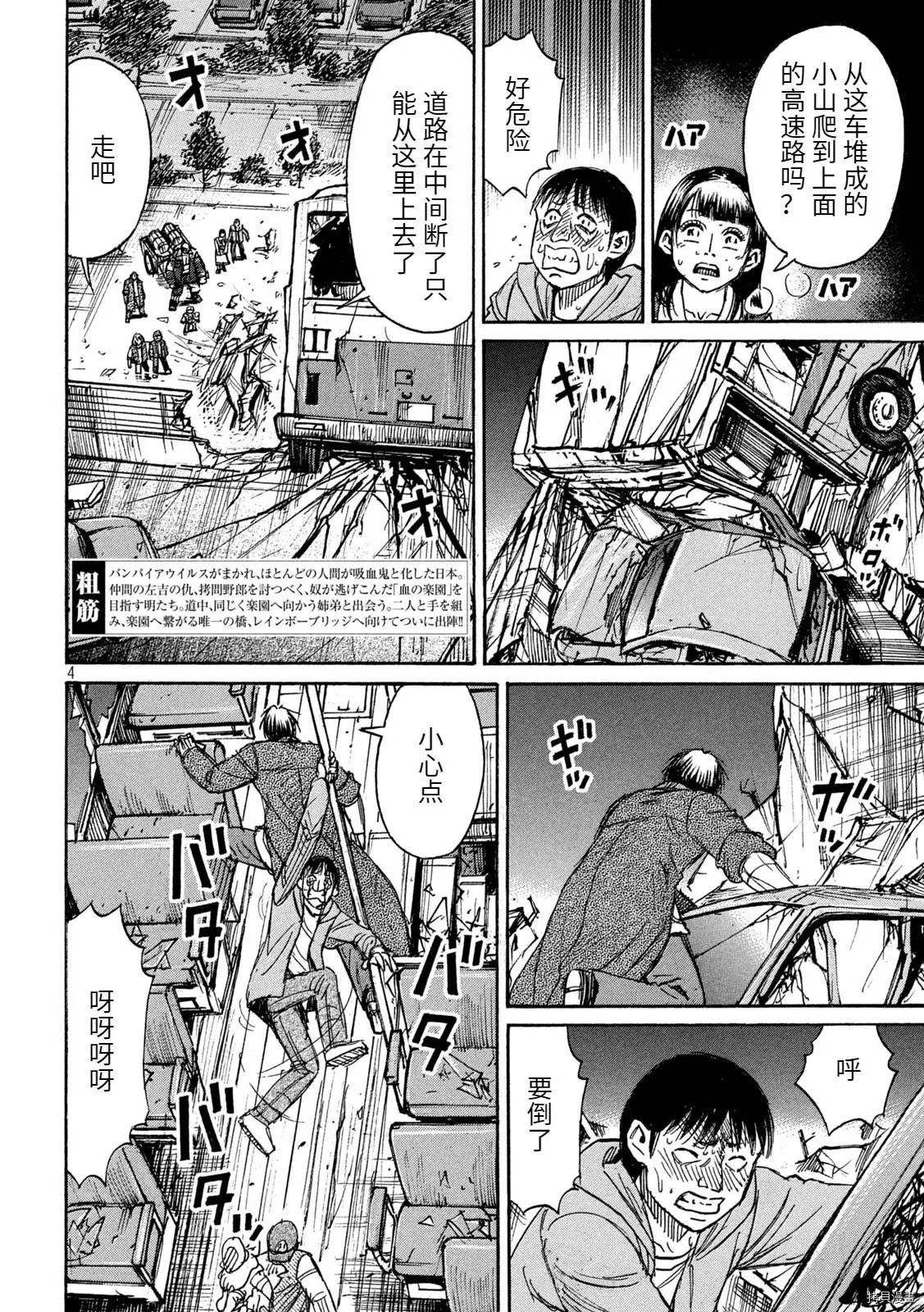 第275话