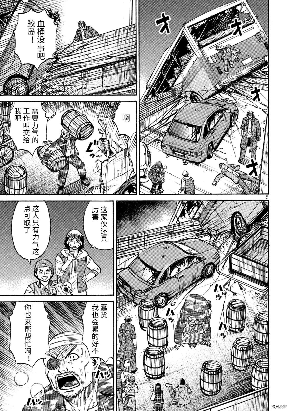 第275话