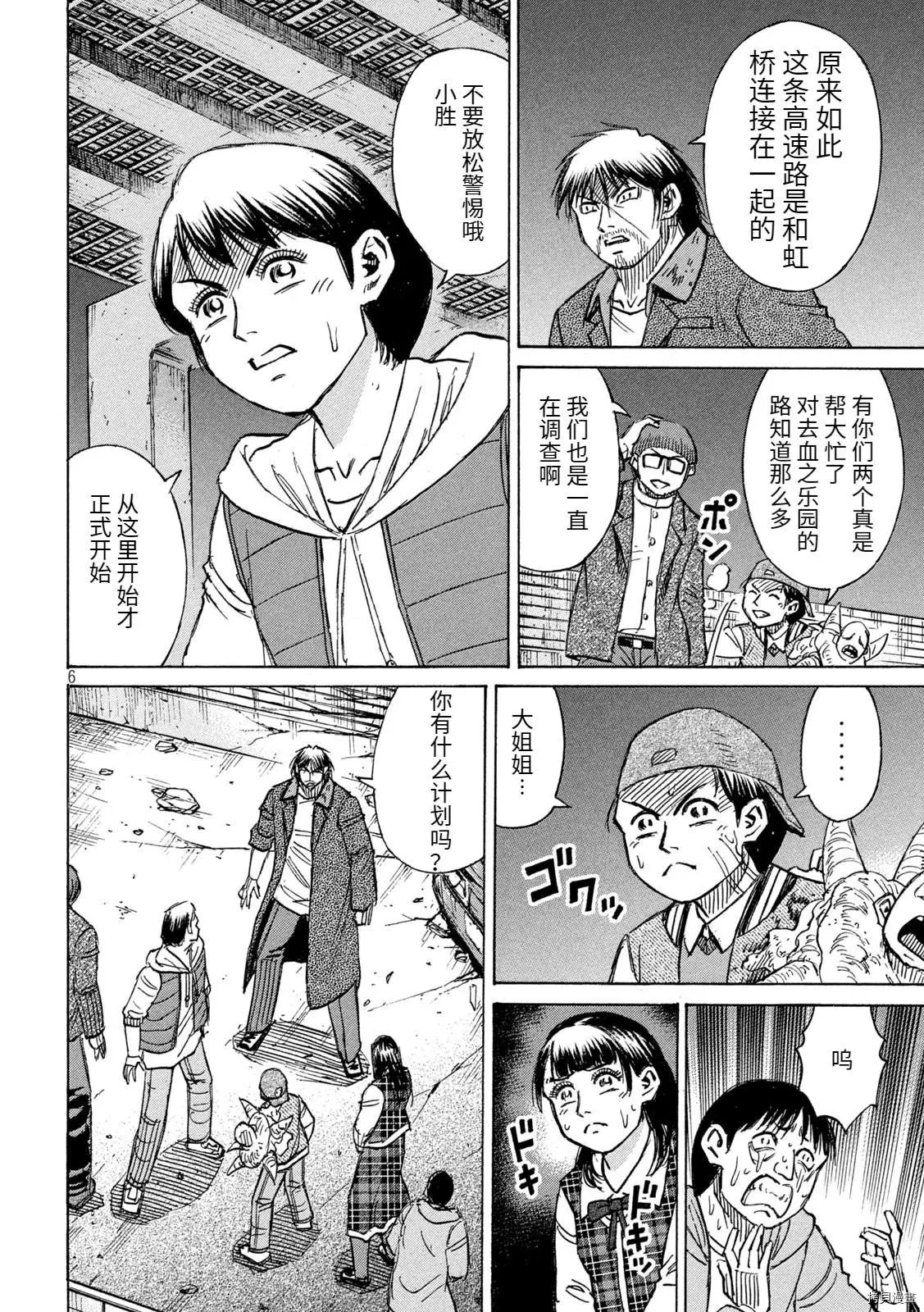 第275话