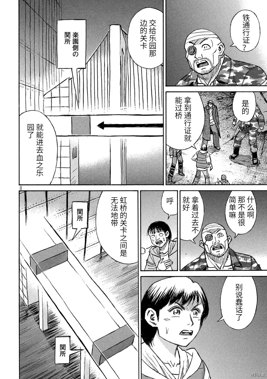 第275话