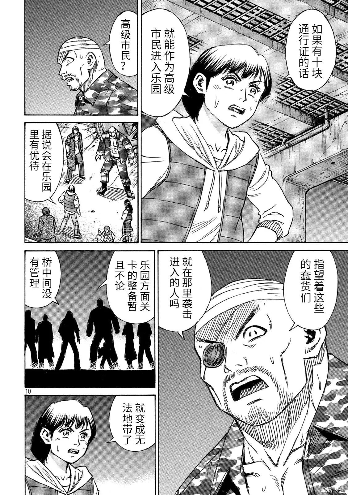 第275话