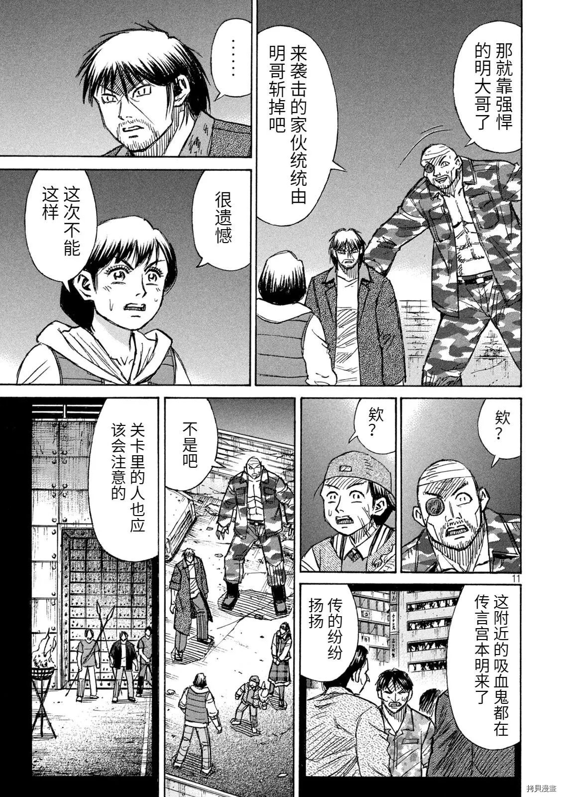 第275话