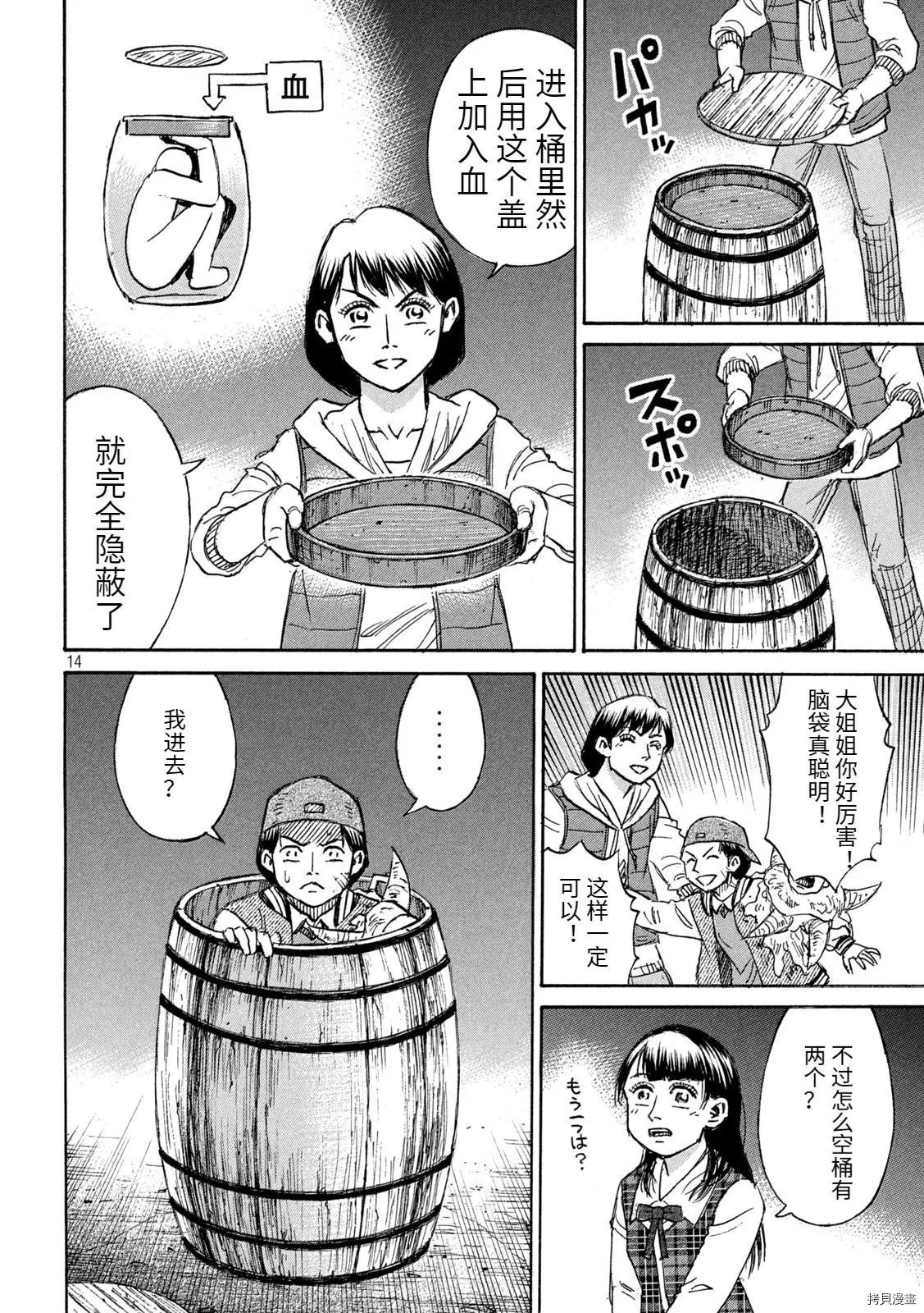 第275话