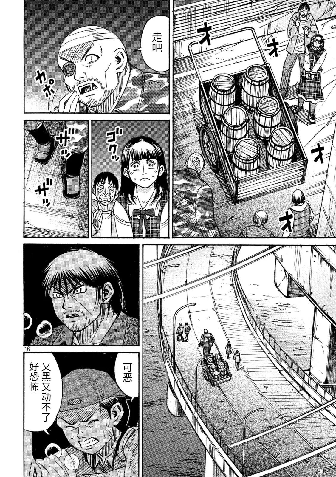 第275话