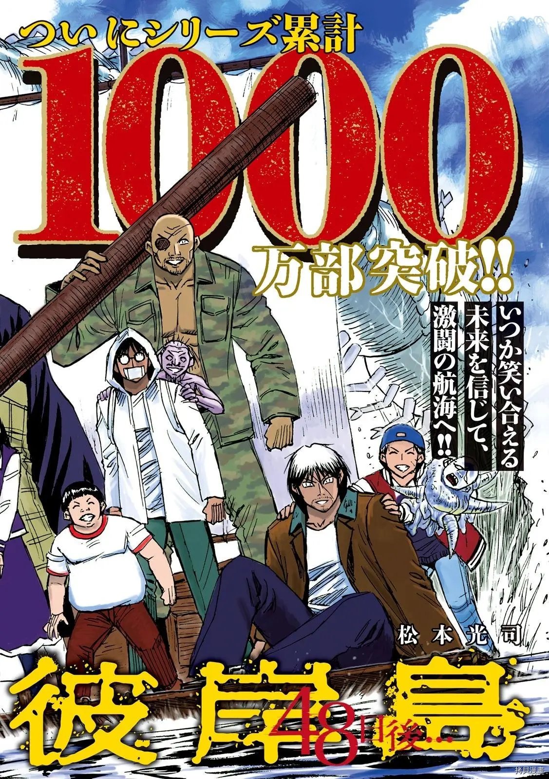 第276话