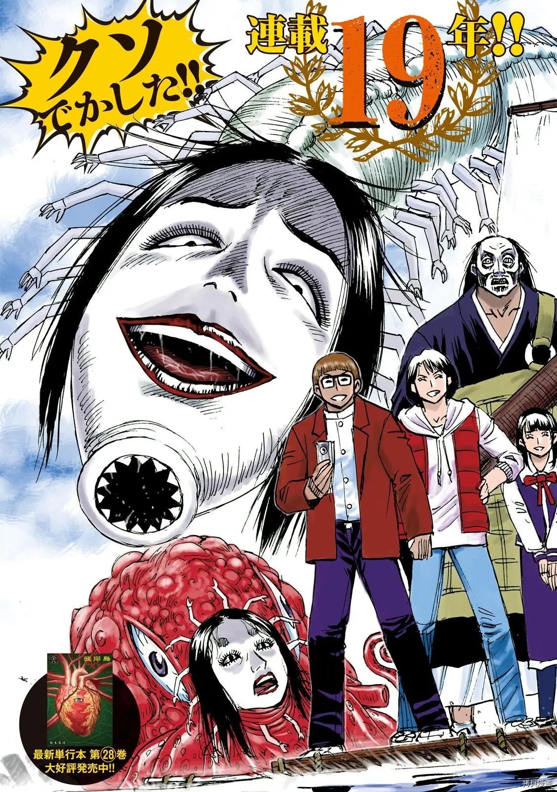 第276话