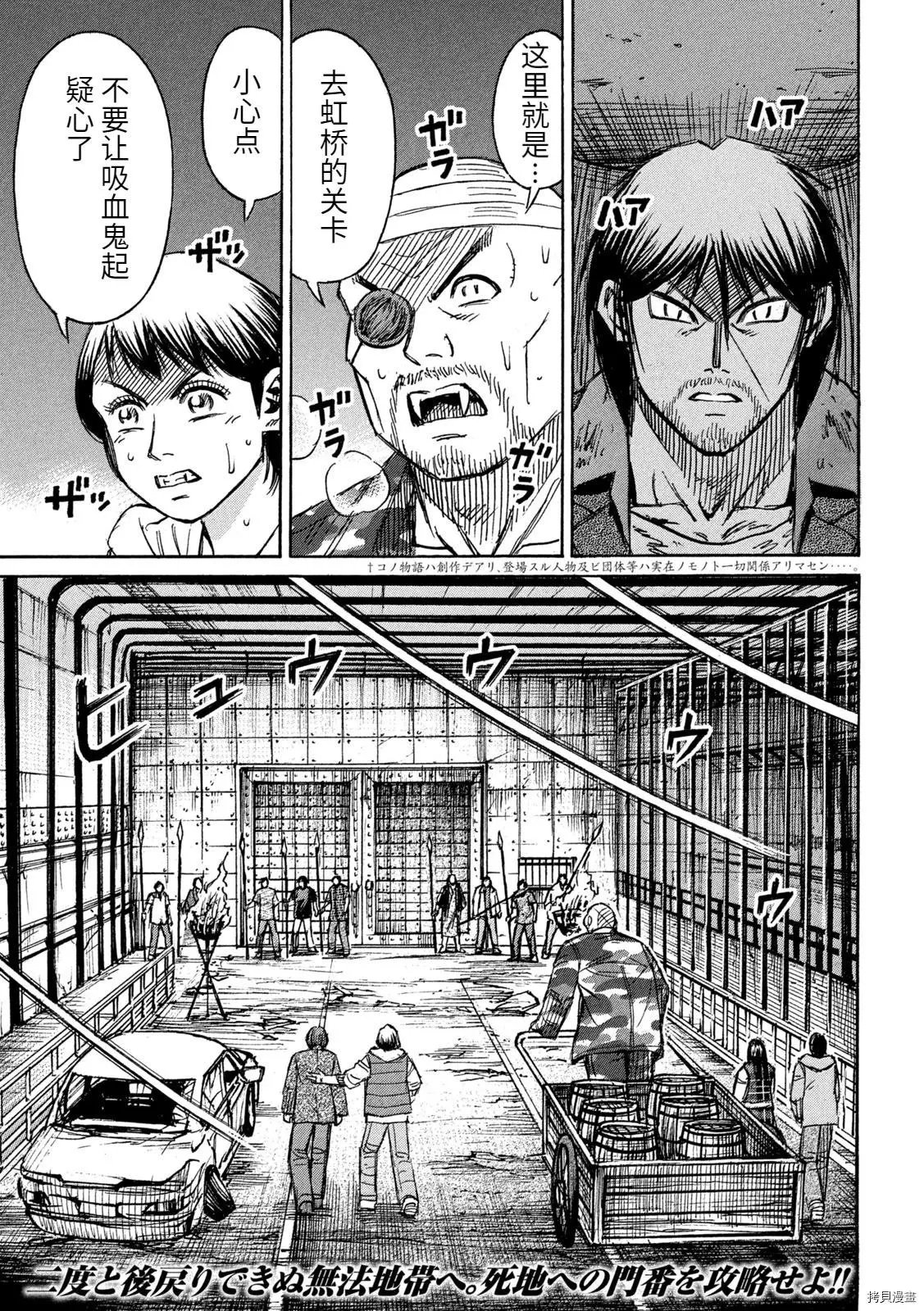 第276话