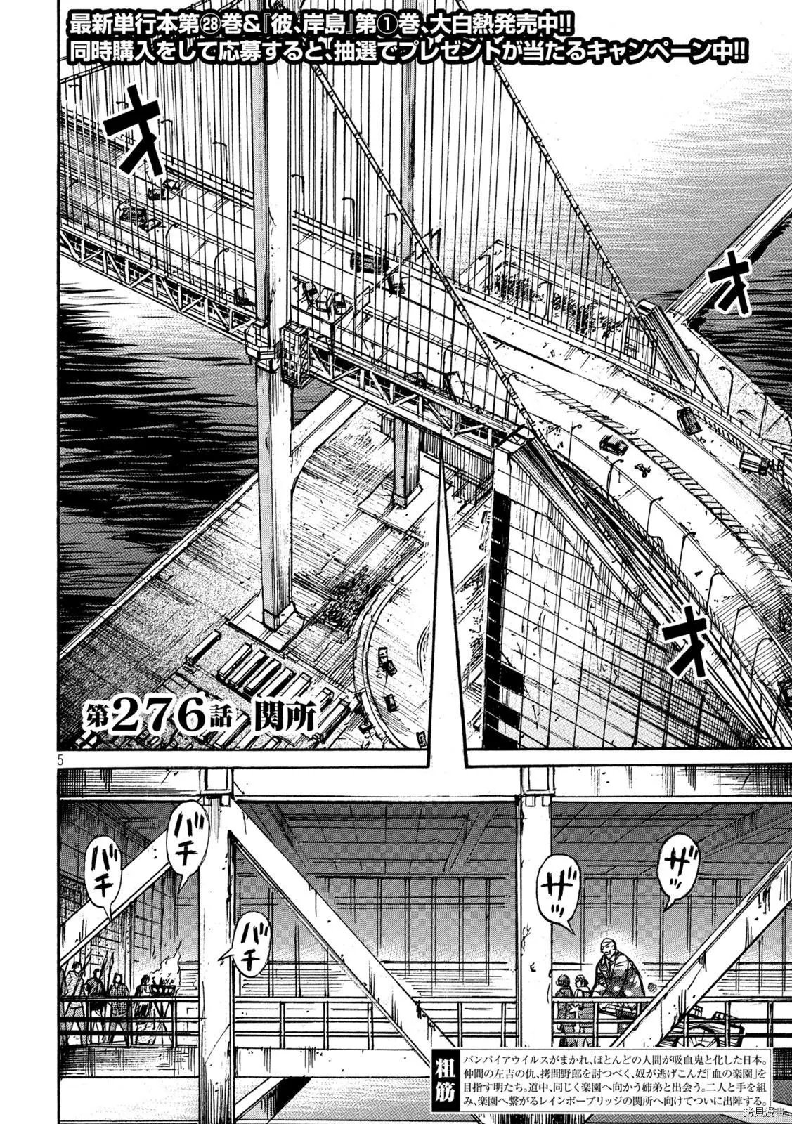 第276话