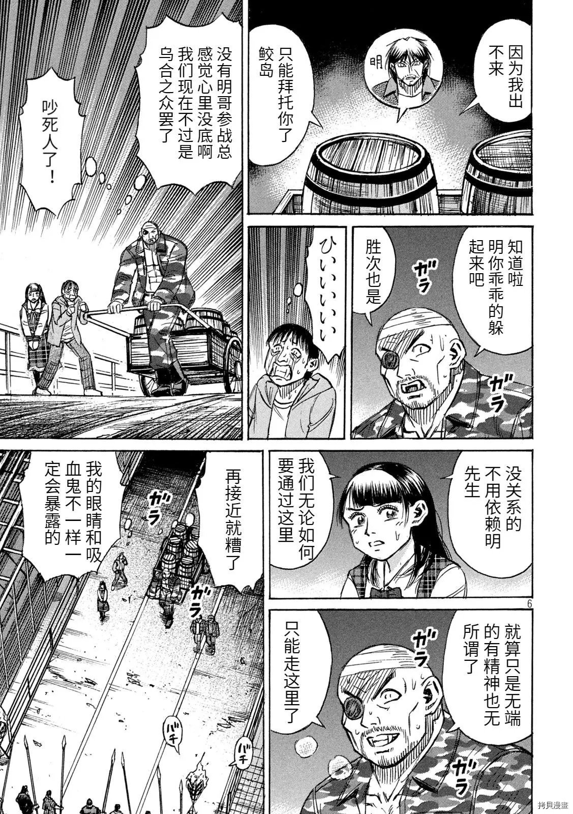 第276话