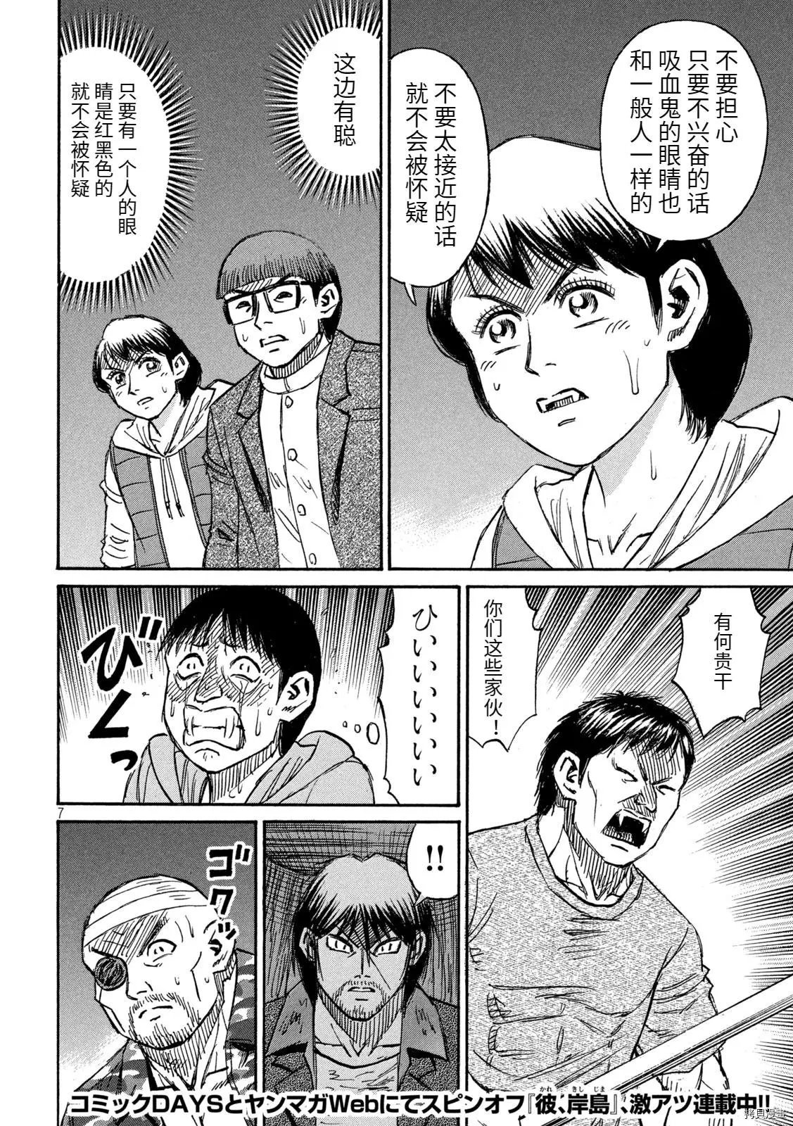 第276话