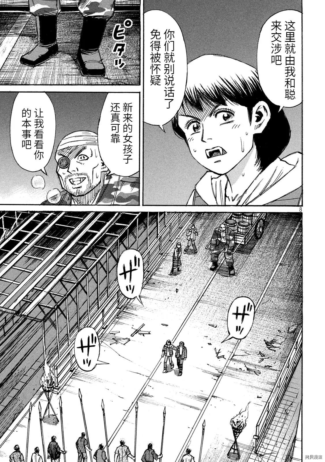 第276话
