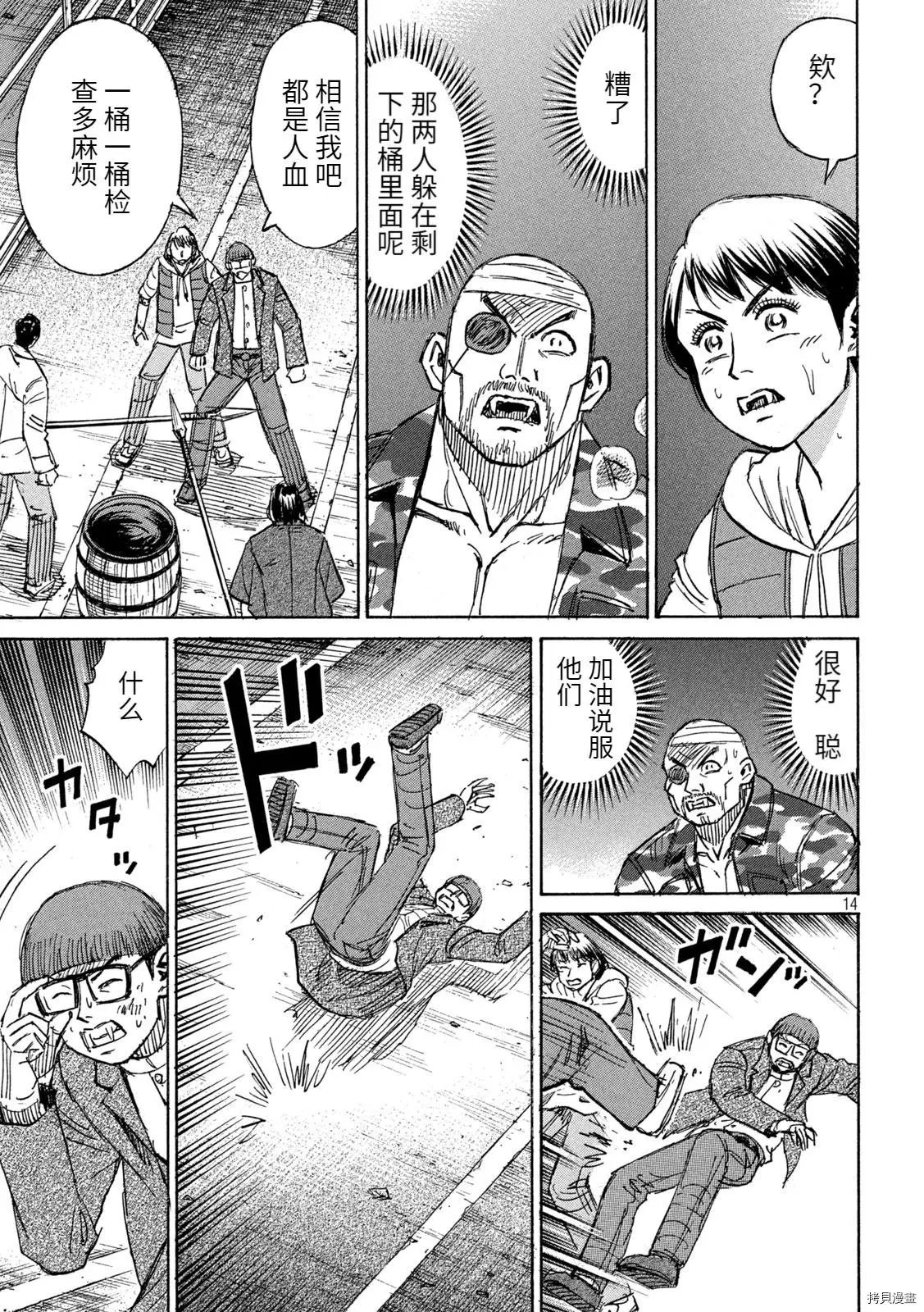第276话