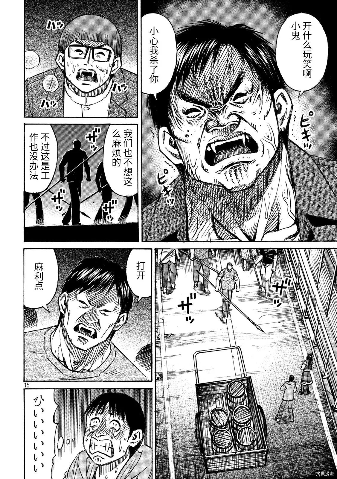 第276话