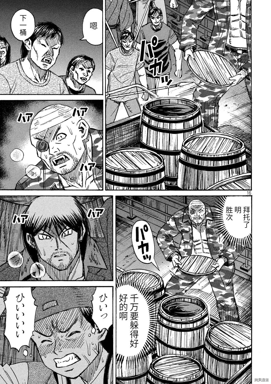 第276话