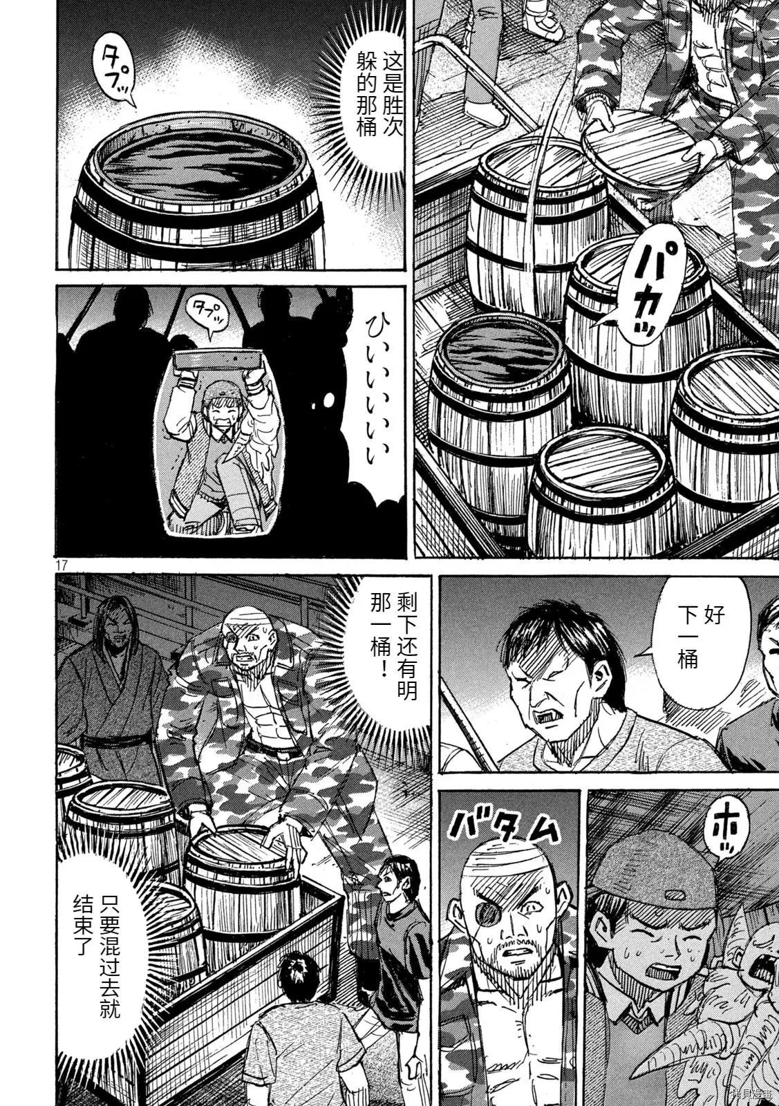 第276话