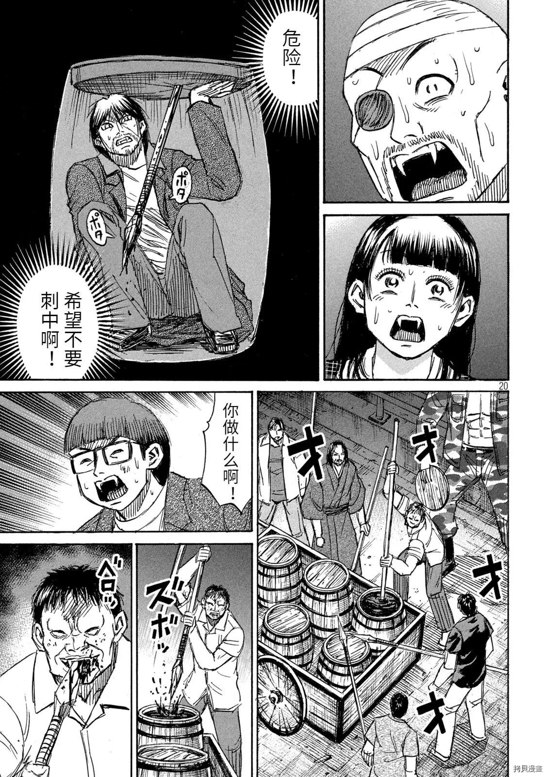 第276话