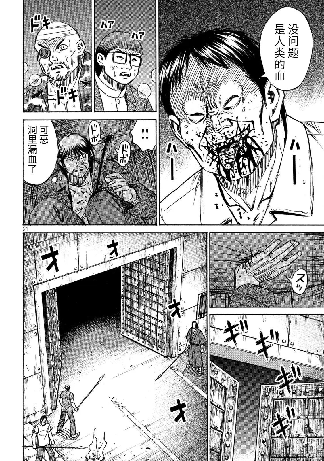 第276话