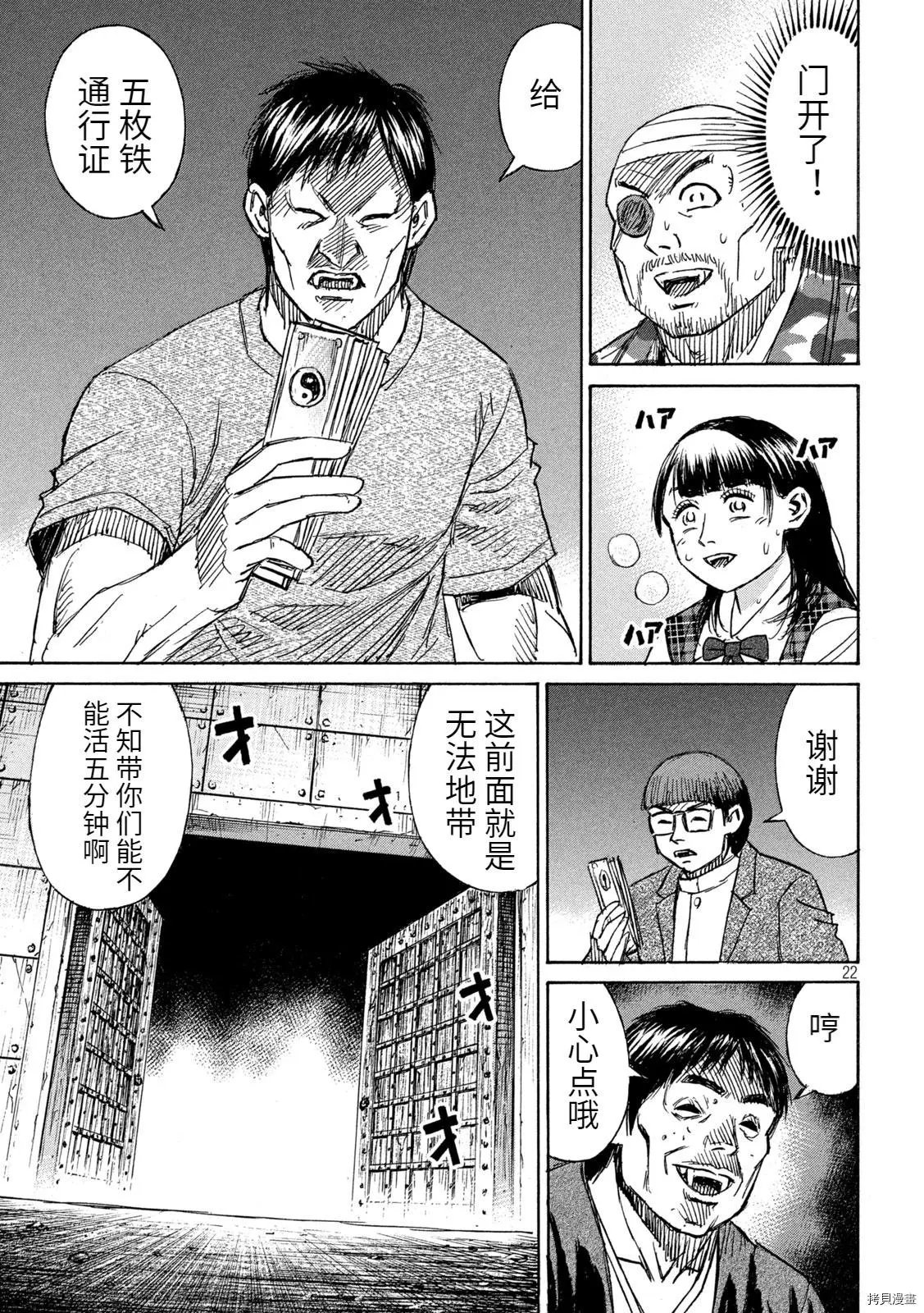 第276话