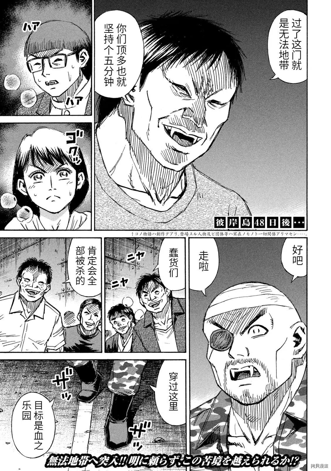 第277话